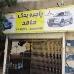 لوازم یدکی پاجرو تعمیرگاه میتسوبیشی