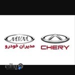 مرکز تخصصی ام وی ام