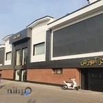 تعميرگاه مرکزی مزدا