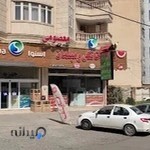 نمایندگی بهمن موتور ناصرترابی