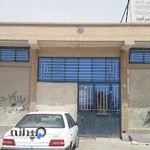 تعمیر گاه علی ناصری