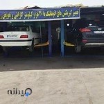 تعمیرگاه گیربکس اتومات علیرضا