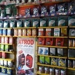 اتو سرویس امیر علی