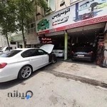 اتوسرویس بی نهایت