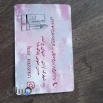 سالن زیبایی گلی