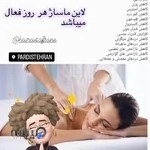 سالن زیبایی دلاریس