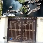 سالن آرایش قصر شایسته