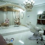 عمارت زیبایی مگنولیا