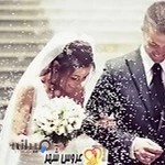 سایت عروس شهر