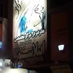 خانه زیبایی عروس فرحناز