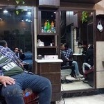 آرایشگاه پرنس