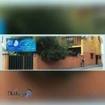 آموزشگاه سرای هنر