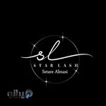 مرکز اکستشن مژه ستاره الماسی