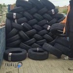 لاستیک دولتی