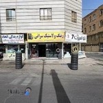 رینگ و لاستیک سرانی