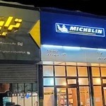 لاستیک بندک