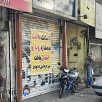 فروشگاه رینگ و لاستیک عافیت