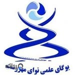 موسسه نوای مهر رشت