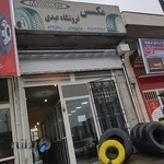 فروشگاه لاستیک مکسس - عبدی