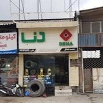 فروشگاه لاستیک تفکر