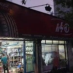 مرکز فروش و خدمات پس از فروش بارز(کد نمایندگی ۹۴)