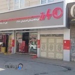 نمایندگی لاستیک بارز ( فرحناکی )