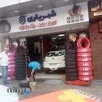 خدمات رینگ و لاستیک شهریاری