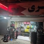 رینگ ولاستیک وحید