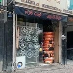 رینگ و لاستیک بهراد