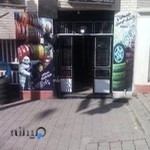 لاستیک فروشی وخدمات لاستیک اتومبیل