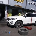 لاستیک قره داغی