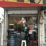 لاستیک برادران