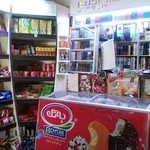 سوپر مارکت شبانه روزی