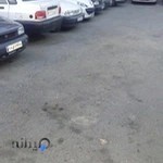 پارکینگ شبانه روزی