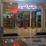 پت شاپ باران