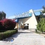 Kish Olympic Multipurpose Hall