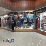 مانتو سرای فهتل