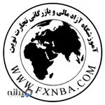 آموزش بورس کیش