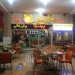 فست فود یونیکو