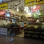 خشکبار دیانت