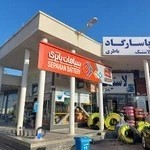 باطری خودرو پاسارگاد