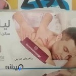 ماساژ لیان رز