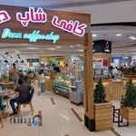 Dama Ice-cream and Juice