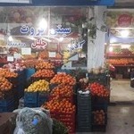 میوه کیشوند