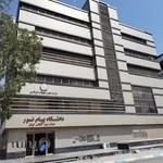 دانشگاه پيام نور