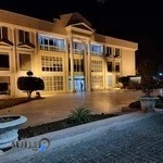 سازمان منطقه آزاد کیش