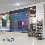 خط سوم Book Shop