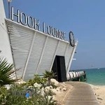 رستوران هوک لانژ