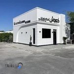 کترینگ کوروش