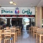 رستوران پاریس